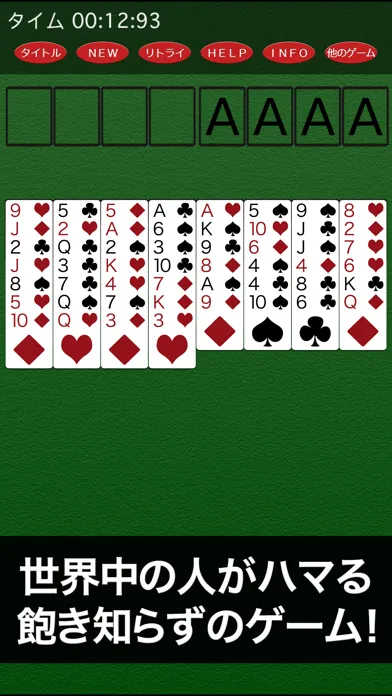 Captures d'écran de FreeCell - play anywhere