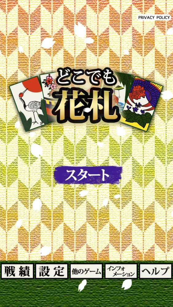 Hanafuda Koikoi Screenshots