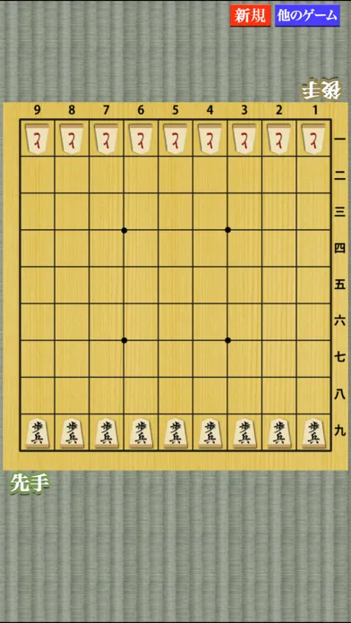 Zrzuty ekranu Hasami Shogi - Anyware
