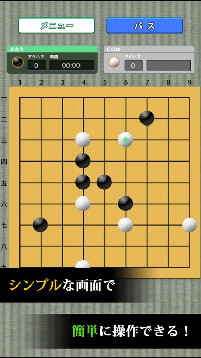 Go (Recommended for beginners) Screenshots