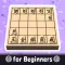 Shogi Mini - Online