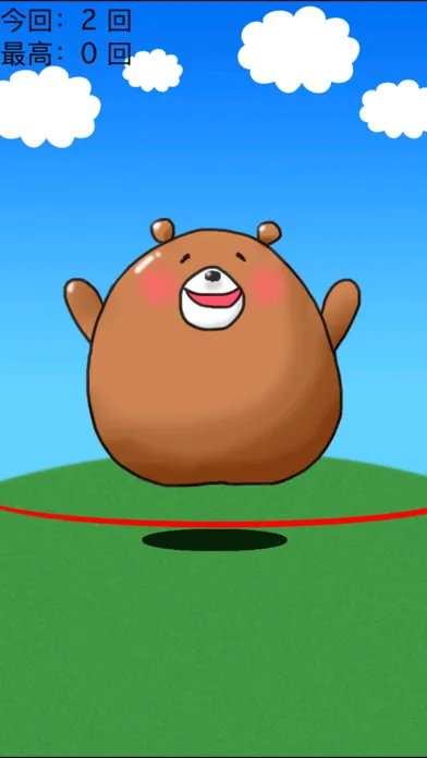 Animal Jumping Rope স্ক্রিনশট
