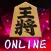 Shogi - Online