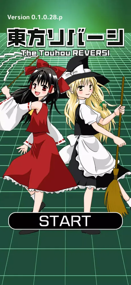 Capturas de pantalla de Touhou Reversi