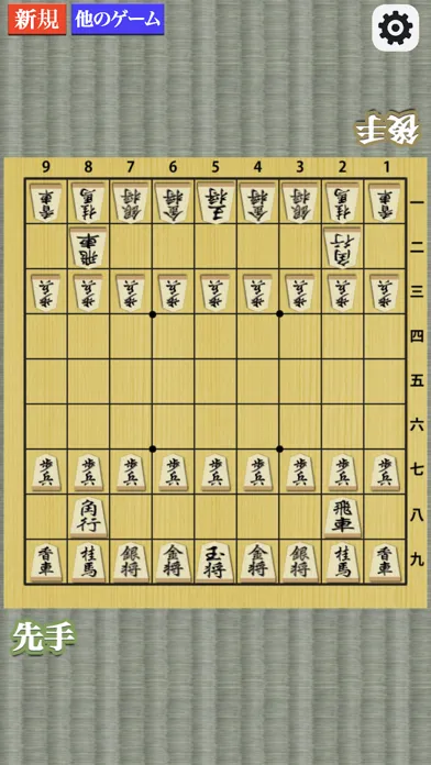 Shogi - Shogi board سکرین شاٹس