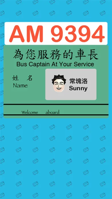 تصاویر 搭車我至叻