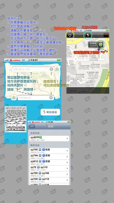 تصاویر 搭車我至叻