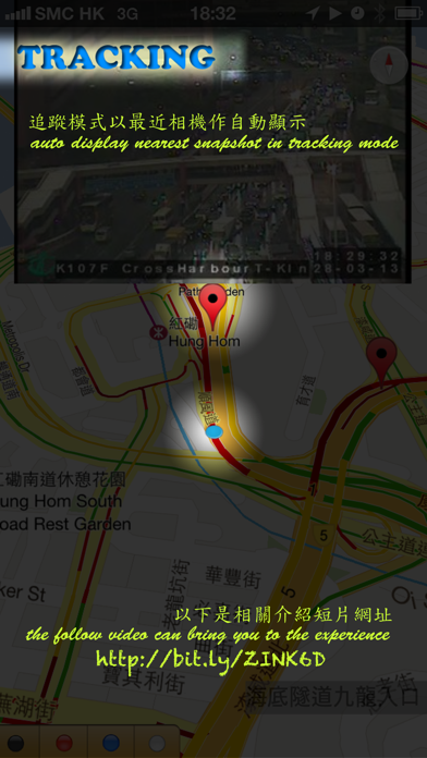ภาพหน้าจอของ 睇路方便咗³ HK Traffic
