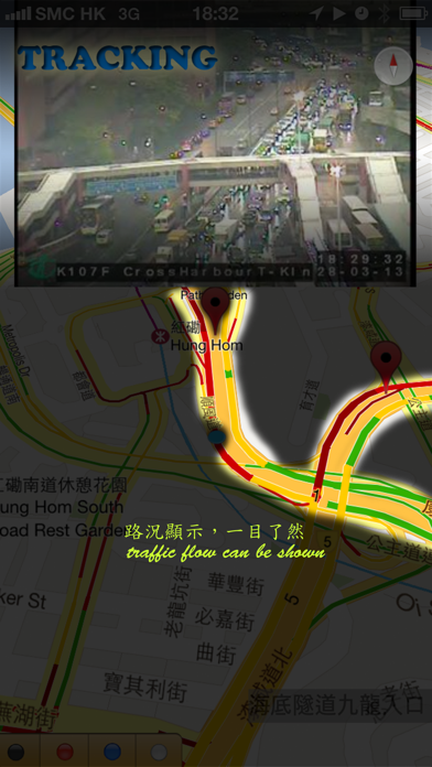 ภาพหน้าจอของ 睇路方便咗³ HK Traffic