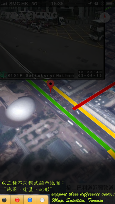 ภาพหน้าจอของ 睇路方便咗³ HK Traffic