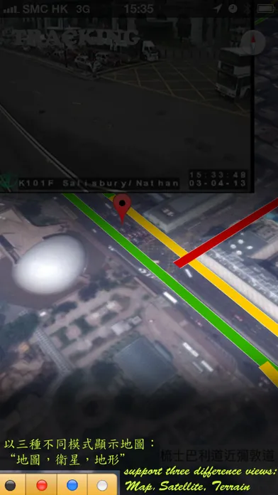 Screenshot di 睇路方便咗³ HK Traffic