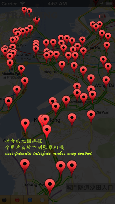 ภาพหน้าจอของ 睇路方便咗³ HK Traffic