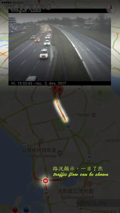 صور isAutoTrack Iceland Traffic