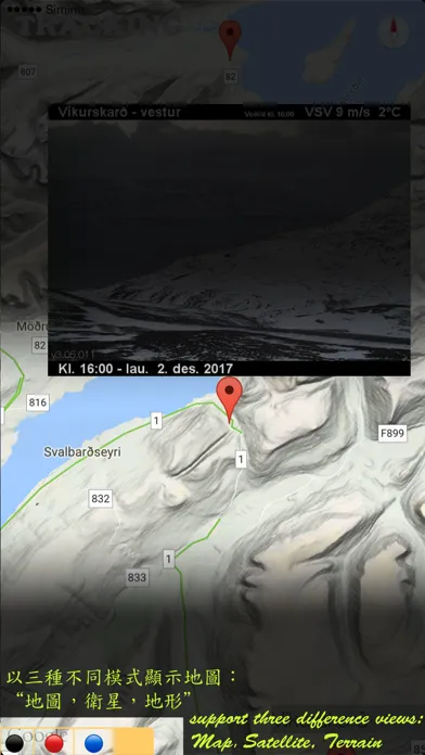 صور isAutoTrack Iceland Traffic