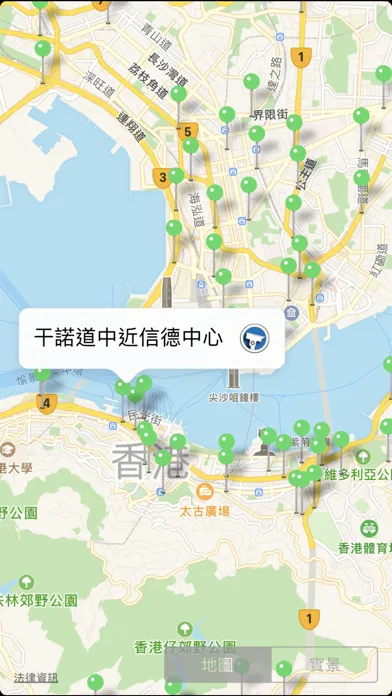 Screenshot di 睇路我至叻