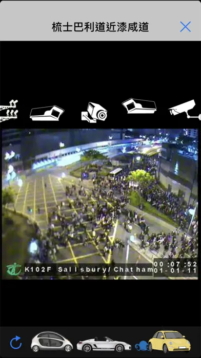 Screenshot di 睇路我至叻