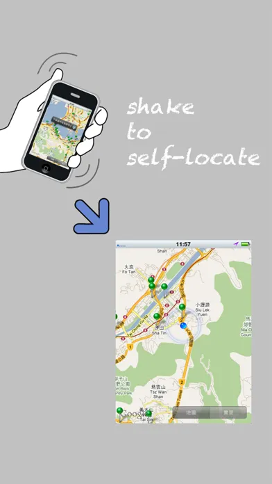Screenshot di 睇路我至叻