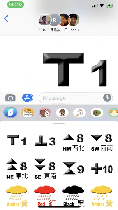 Tangkapan layar 氣象我至叻