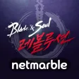블레이드&소울 레볼루션