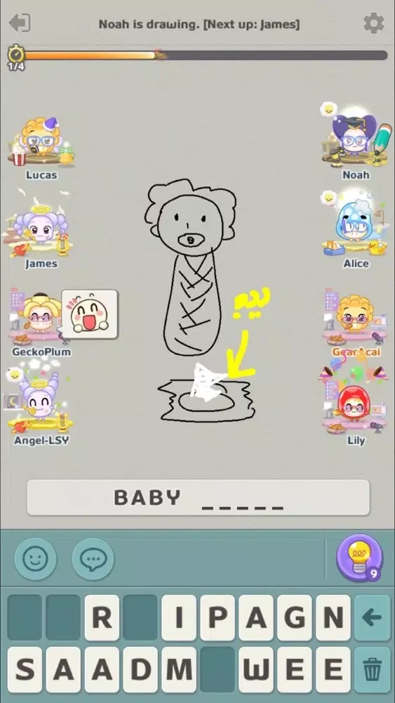 KOONGYA Draw Party 스크린샷