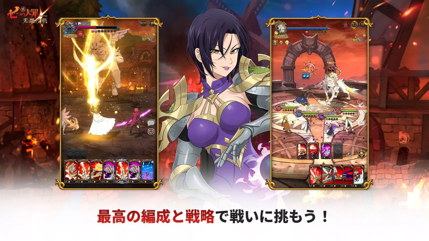 The Seven Deadly Sins Battle of Light and Darkness: Grakuro স্ক্রিনশট