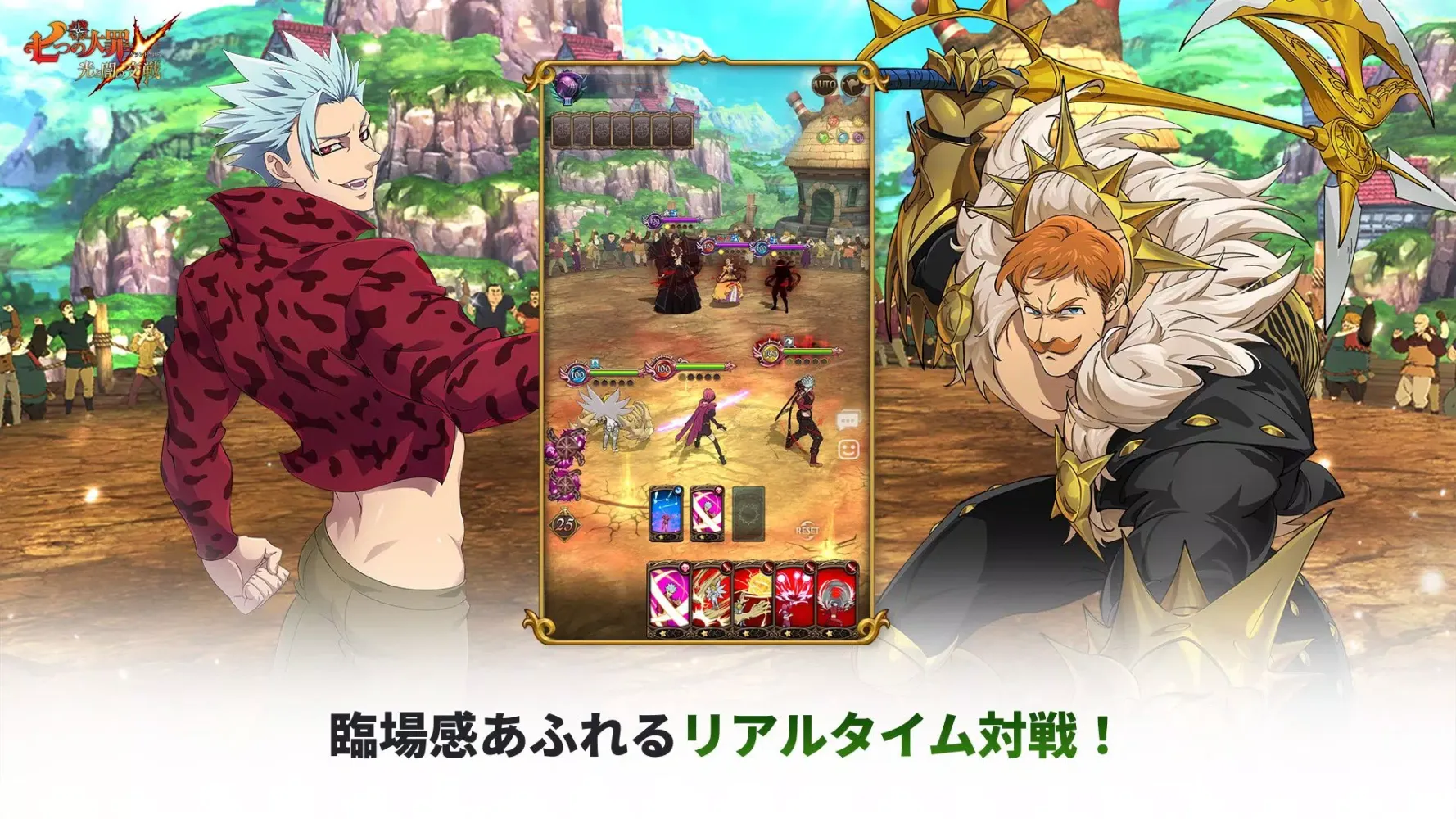 The Seven Deadly Sins Battle of Light and Darkness: Grakuro স্ক্রিনশট
