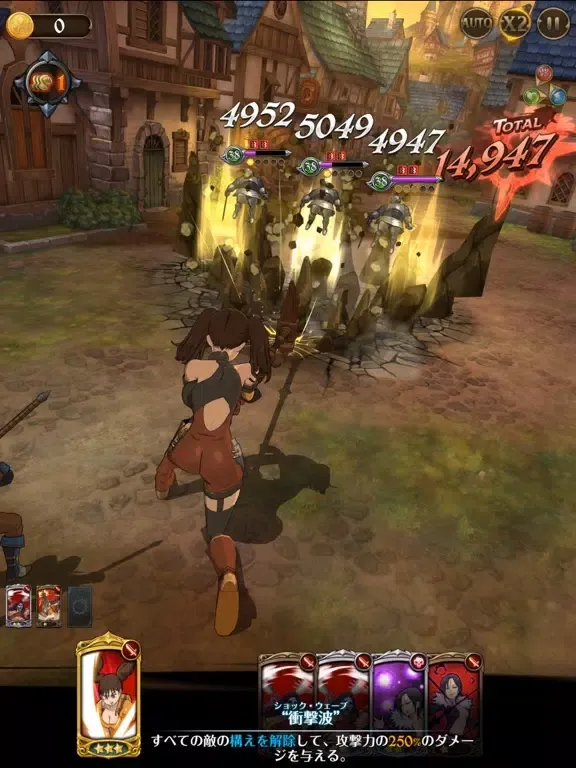 七つの大罪 光と闇の交戦 : グラクロ iPad 應用截圖
