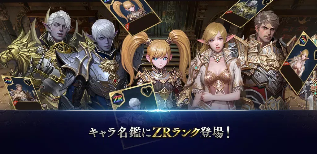 Capturas de tela do リネージュ2 レボリューション