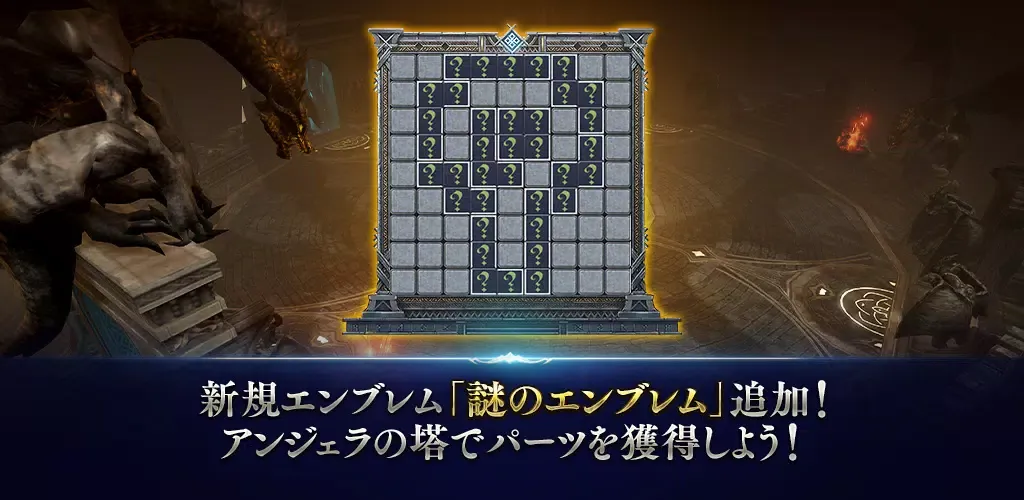 Capturas de tela do リネージュ2 レボリューション