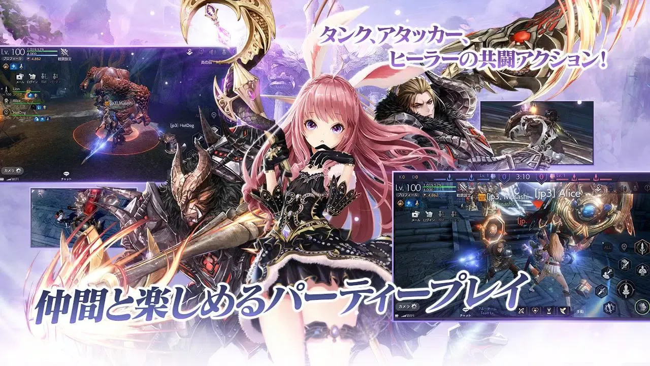 TERA ORIGIN（テラオリジン）应用截图