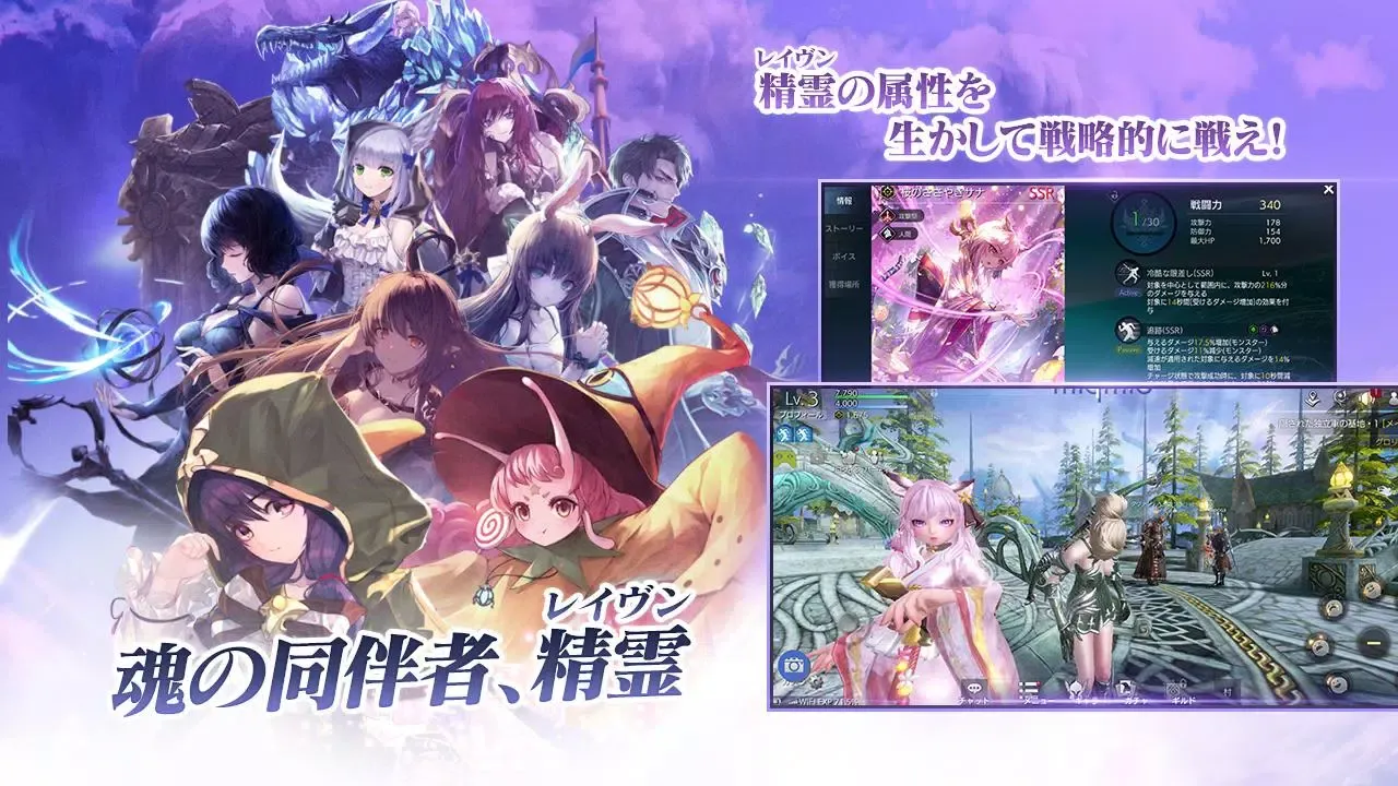 TERA ORIGIN（テラオリジン）应用截图