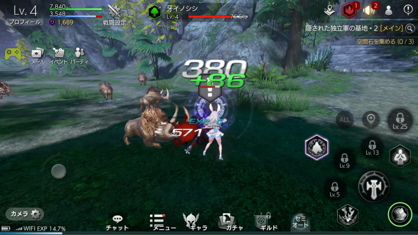 TERA ORIGIN（テラオリジン）应用截图