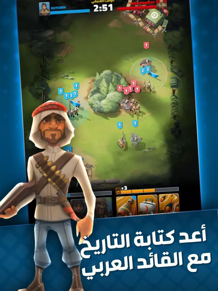 Zrzuty ekranu تحدي الأساطير iPad 