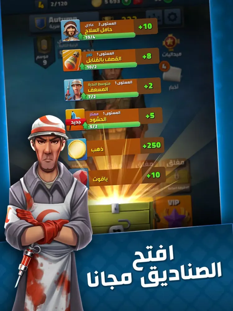 Zrzuty ekranu تحدي الأساطير iPad 