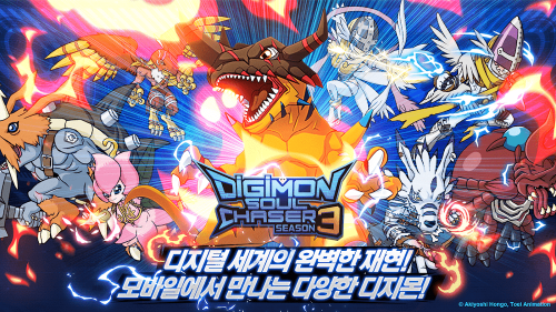 Digimon Soul Chaser-screenshot-2