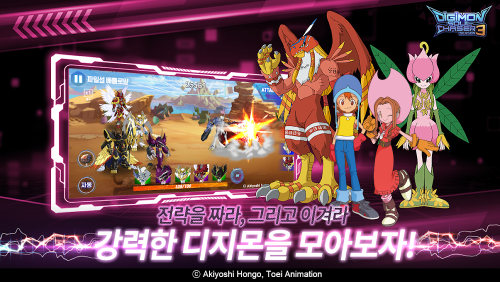 Digimon Soul Chaser-screenshot-5