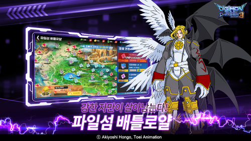 Digimon Soul Chaser-screenshot-6