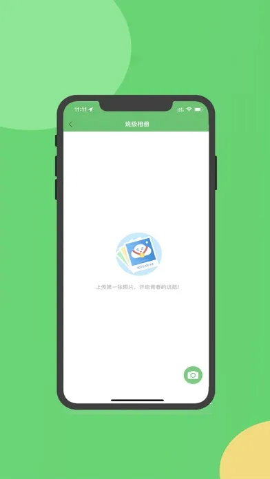 棉花糖校园-学生端 Screenshots