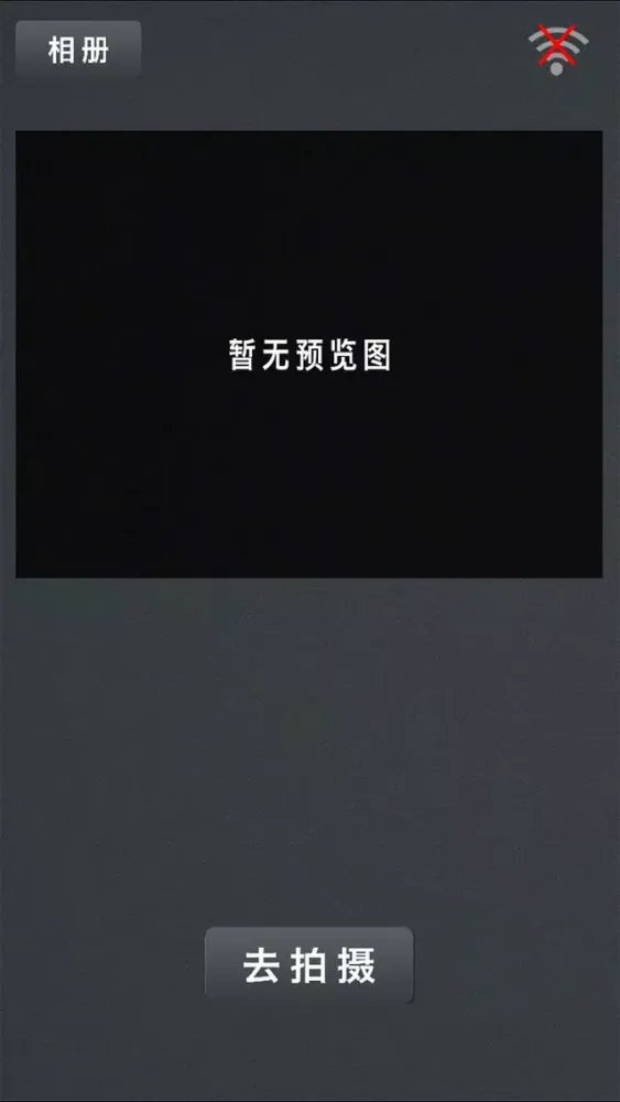 CX watchers應用截圖
