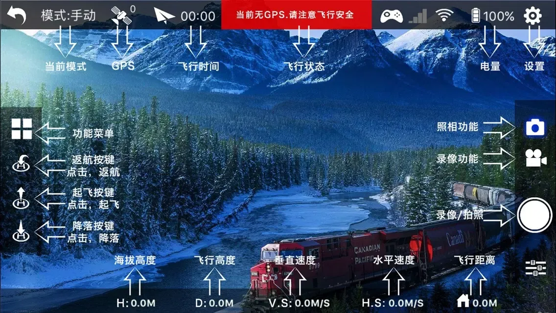 CX watchers應用截圖