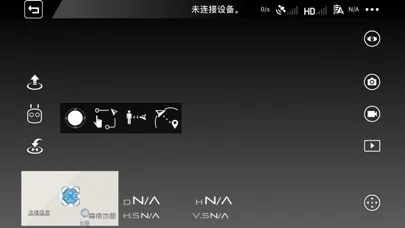 Screenshot di SKY GPS