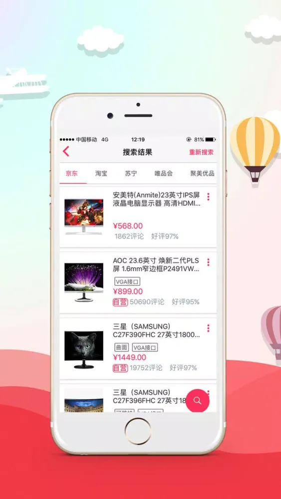 多比 Screenshots