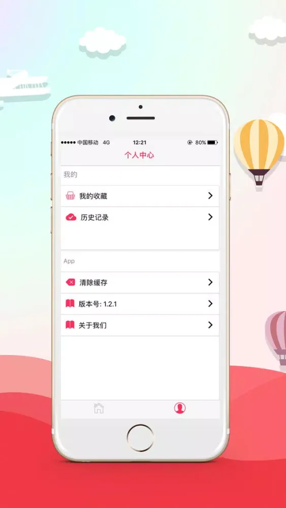 多比 Screenshots