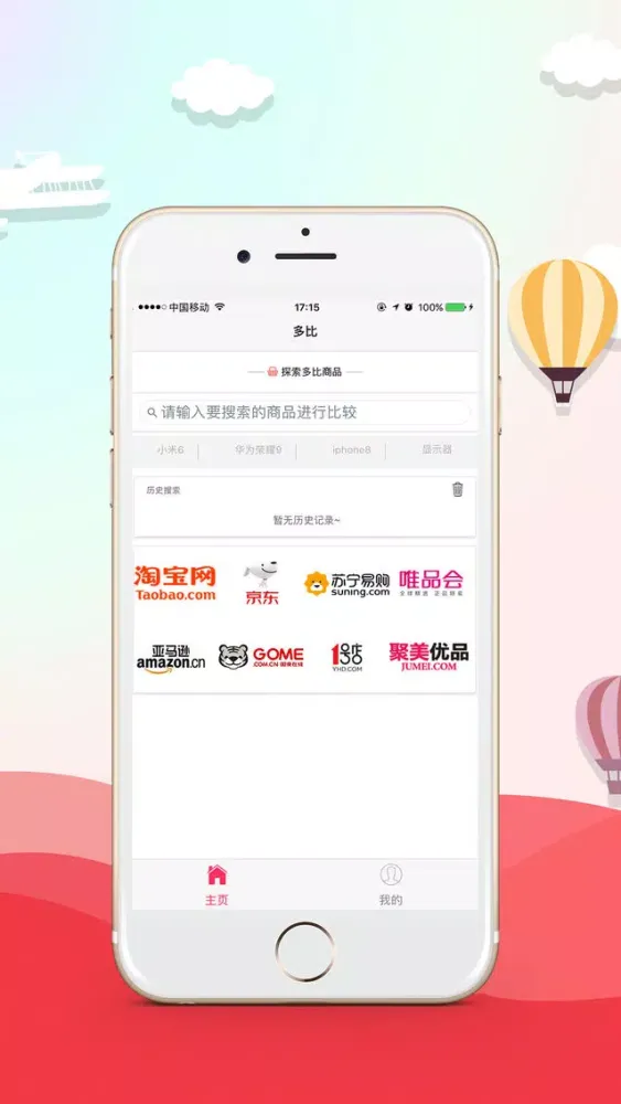 多比 Screenshots