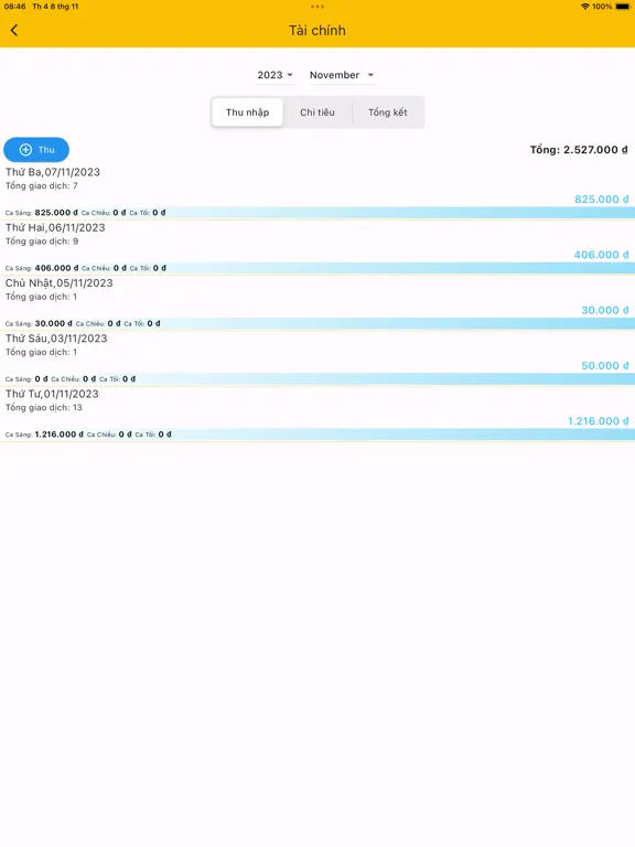 Npos iPad 應用截圖