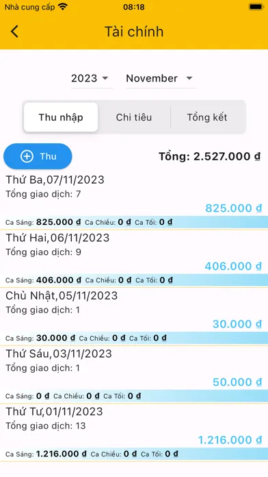 Npos應用截圖