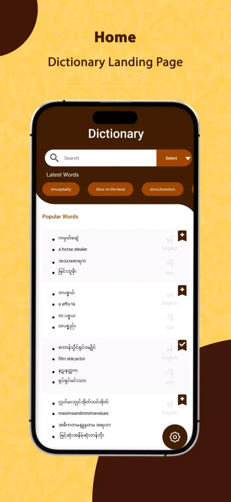Mon Dictionary Screenshots