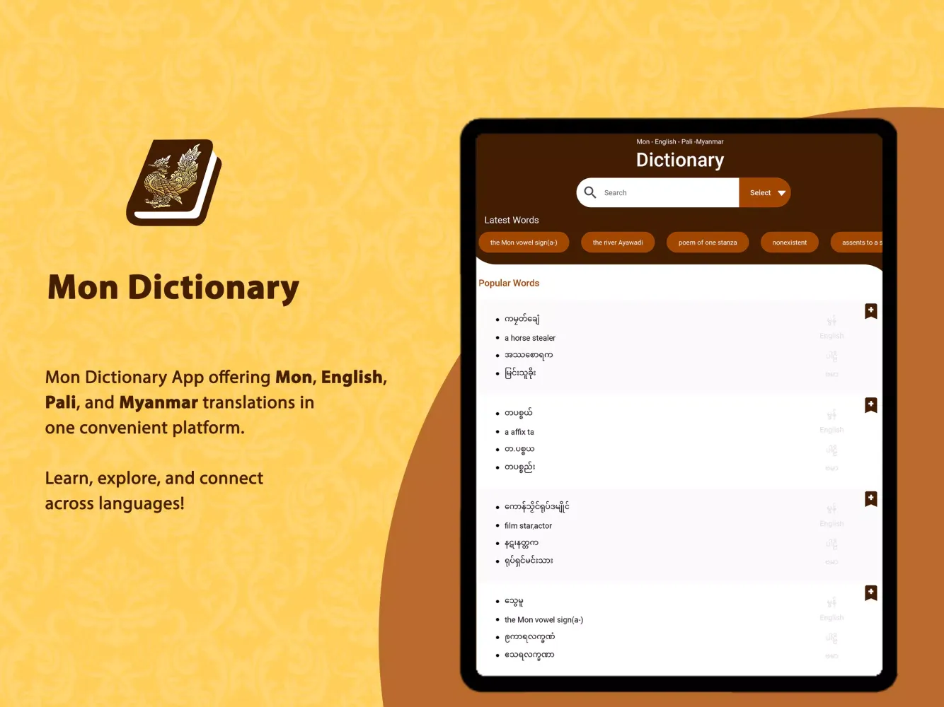 Mon Dictionary Screenshots