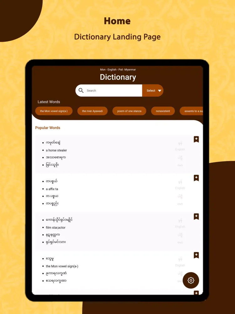 Mon Dictionary Screenshots