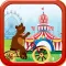 Crazy Circus Bear Bike Rage